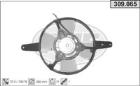 Fan, engine cooling AHE 309.065